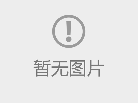 東莞市光明中學(xué)